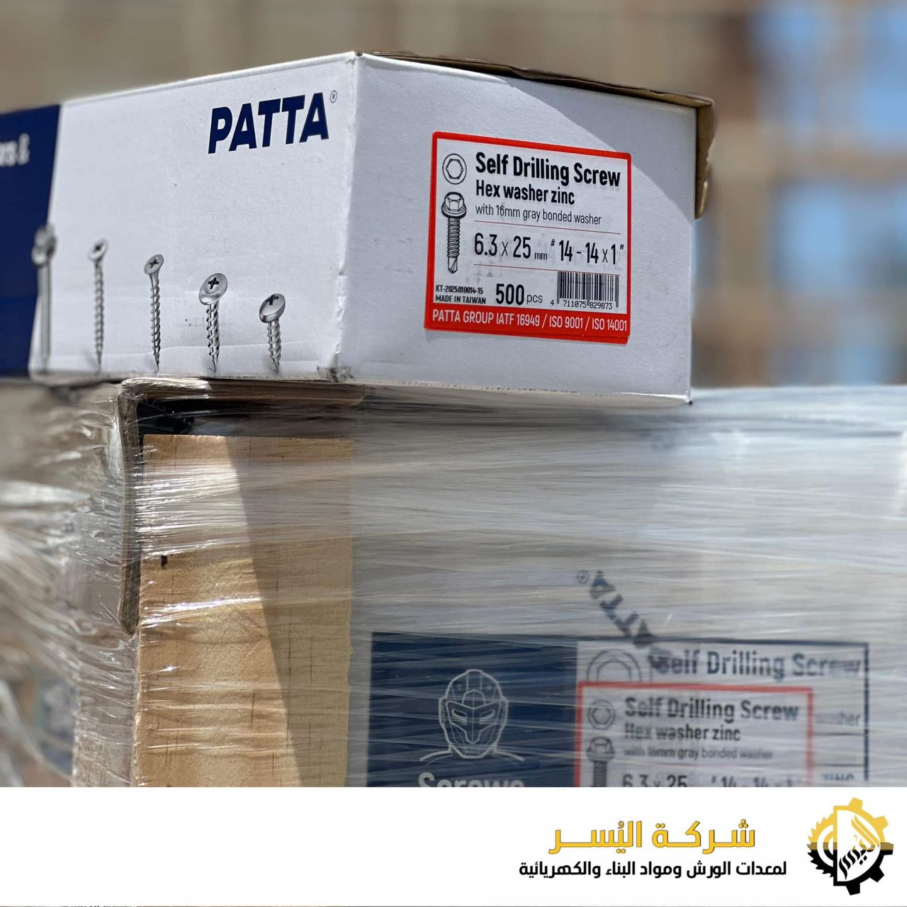 whatsapp image 2025 12 07 at 10.17.12 pm